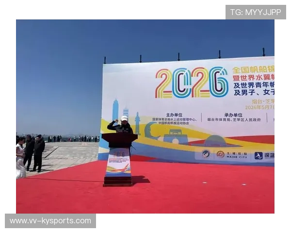 国际帆板环保论坛推动赛事碳中和实现路径研究，2019帆板比赛赛事