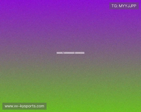 小组第三仅2分也有理论出线可能 末轮形势极其复杂 小组第三仅2分也有理论出线可能 末轮形势极其复杂